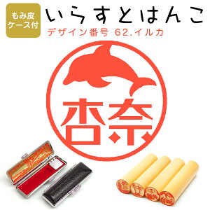 CXg͂ сiˁj E12.0mmyݔP[Xtz 62FuCJv ͂ nR  X^v l[ V`n^ yz