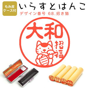 CXg͂ сiˁj E12.0mmyݔP[Xtz 68FuLv ͂ nR  X^v l[ V`n^ yz