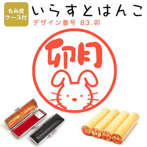 CXg͂ сiˁj E12.0mmyݔP[Xtz 83FuKv ͂ nR  X^v l[ V`n^ yz