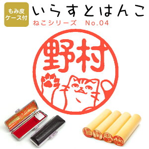 CXg͂ сiˁj E12.0mmyݔP[Xtz 95Fu˂V[Y04v ͂ nR  X^v l[ V`n^ yz