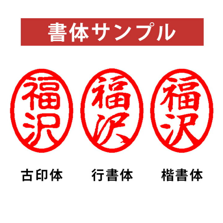 楽天市場 訂正印 柘 あかね 小判6 0mm 実印 銀行印 認印 訂正印 仕事 就職祝い 印鑑セット はんこdeハンコ はんこdeハンコ 楽天市場店 楽天市場 訂正印 柘 あかね 小判6 0mm 実印 銀行印 認印 訂正印 仕事 就職祝い 印鑑セット はんこdeハンコ はんこdeハンコ 楽天市場店