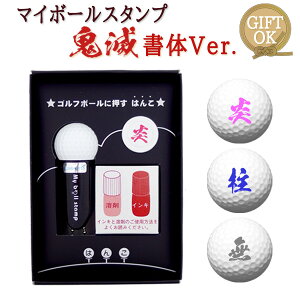 スタンプ マイボールスタンプの人気商品 通販 価格比較 価格 Com