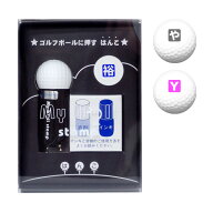 ゴルフボールに名入れできる！マイボールスタンプ【枠あり白ヌキタイプ】ギフト/ゴルフコンペ景品/スタン…