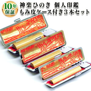 yzylӁzl3{ݔP[XZbg _yЂ̂[10.5mm/13.5mm/16.5mm]EsEF/d/AEj/ӂݔP[XZbg/͂denR