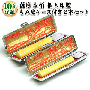 ylӁzl2{ݔP[XZbg F{ [13.5mm/16.5mm]EsEF/d/AEj/ӂݔP[XZbg/͂denR