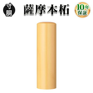 ylӁzF{сi܂قjE16.5mm/EsEF/d/AEj/ӃZbg/͂denR
