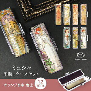 ylӁzI_[F] E12.0mm m~V ӃP[XZbgn AtHXE~V A[Ek[H[ EsEF ͂ nR Mtg ӃP[X 킢/