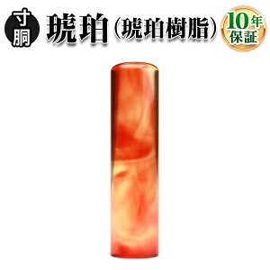 yzylӁz߁iߎjE12.0mm/EsEF/d/AEj/ӃZbg/͂denR