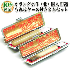 ylӁzl2{ݔP[XZbg I_ p i`[10.5mm/12.0mm]EsEF/d/AEj/ӂݔP[XZbg/͂denR