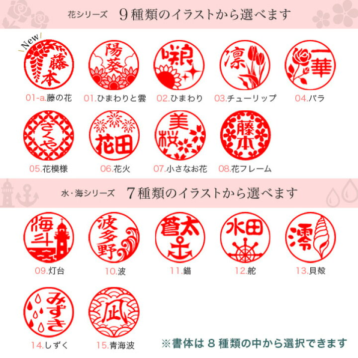 楽天市場 イラストはんこ 柘 あかね 寸胴12 0mm もみ皮ケース付 はんこ ハンコ 印鑑 スタンプ ネーム印 シャチハタ 送料無料 はんこdeハンコ楽天市場店