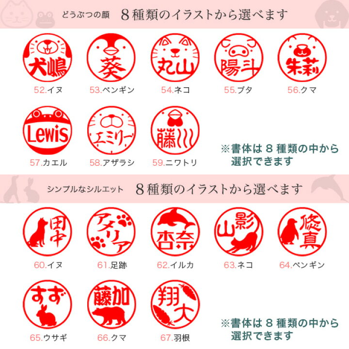 イラストはんこ 黒水牛 寸胴12 0mm もみ皮ケース付 芯持 はんこ 染 ねこシリーズ 111 イラストはんこ 黒水牛 寸胴12 0mm もみ皮ケース付 芯持 はんこ 染 ねこシリーズ 111