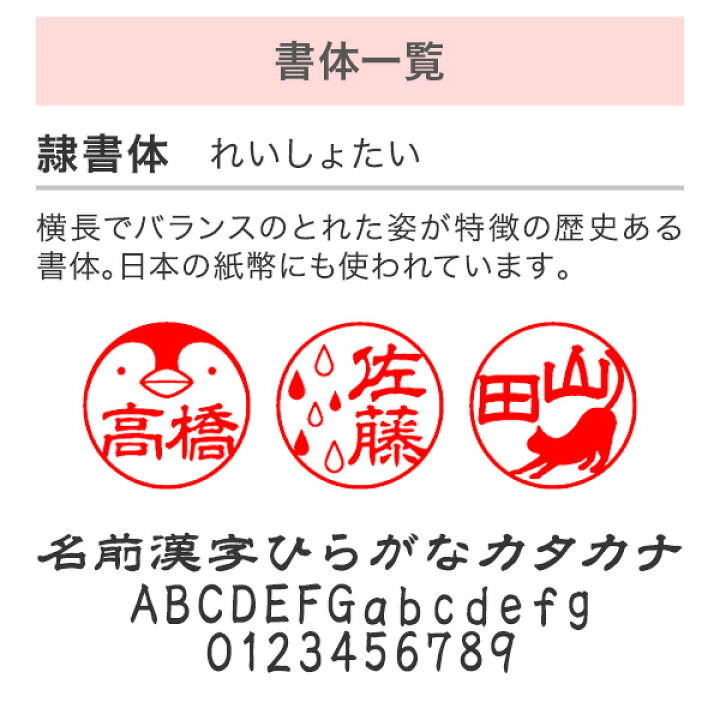 楽天市場 イラストはんこ イラストスタンプ ブラザーネーム印 シャチハタタイプ 10mm はんこ ハンコ 印鑑 スタンプ ネーム印 シャチハタ 送料無料 はんこdeハンコ楽天市場店