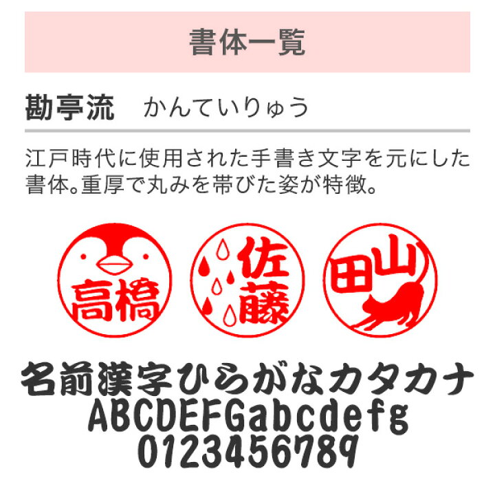 市場 イラストはんこ 染 97 もみ皮ケース付 黒水牛 ねこシリーズ06 芯持 はんこ 寸胴12 0mm