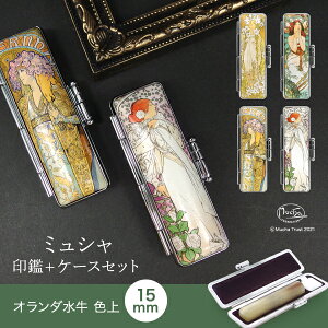 ylӁzI_[F] E15.0mm m~V ӃP[XZbgn AtHXE~V A[Ek[H[ EsEF ͂ nR Mtg ӃP[X 킢/