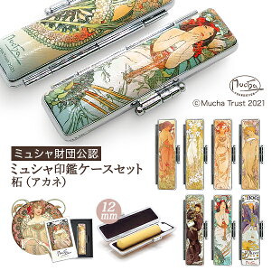 印鑑ケース かわいい 印鑑の人気商品 通販 価格比較 価格 Com 印鑑ケース かわいい 印鑑の人気商品 通販 価格比較 価格 Com