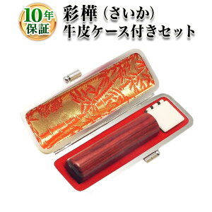 ylӁzʊijE13.5mmS3FyP[Xtz/EsEF/d/AEj/ӃZbg/͂denR