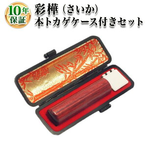 ylӁzʊijE12.0mmS3Fy{gJQP[Xtz/EsEF/d/AEj/ӃZbg/͂denR