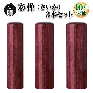 yzylӁzl3{Zbg@ʊij[10.5mm/13.5mm/16.5mm]EsEF/d/AEj/ӃZbg/͂denR