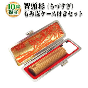 ylӁzqiÂjE10.5mmyݔP[Xtz/EsEF/d/AEj/ӃZbg/͂denR