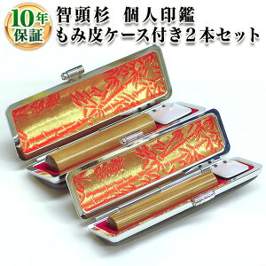 ylӁzl2{ݔP[XZbg q [10.5mm/12.0mm]EsEF/d/AEj/ӂݔP[XݔP[XZbg/͂denR