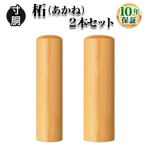 ylӁzl2{Zbg@сiAJlj[10.5mm/12.0mm]EsEF/d/AEj/ӃZbg/͂denR