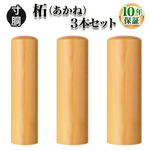 ylӁzl3{Zbg@сiAJlj[10.5mm/12.0mm/15.0mm]EsEF/d/AEj/ӃZbg/͂denR