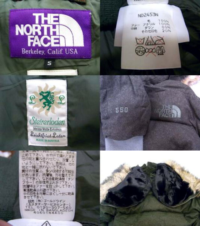 楽天市場】NORTH FACE ローデンウールダウン パープルレーベル 