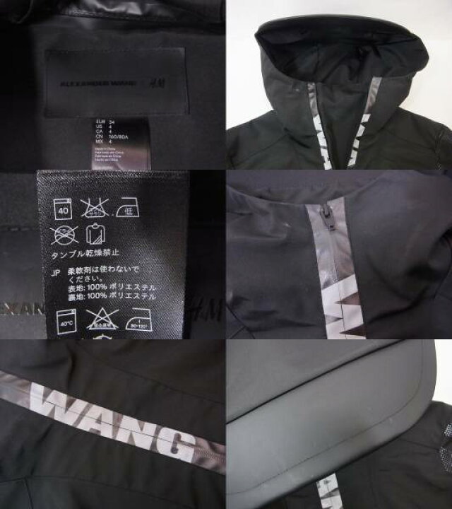 楽天市場】H&M×AlexanderWang アノラックパーカー 黒 34 