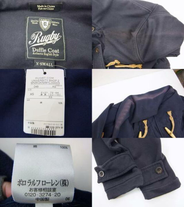 楽天市場】RUGBY スエット地 ダッフルコート 紺 XS ラルフローレン 