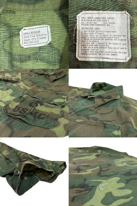 楽天市場】69年製 USMC Jungle Fatigue Jacket 4th 迷彩 Small-Regular 