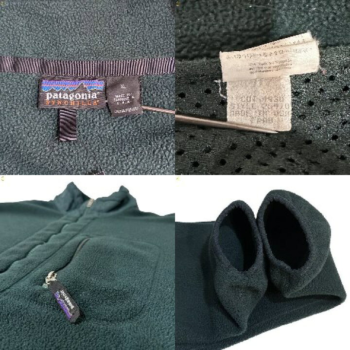楽天市場】USA製 98年 pataginia Synchilla Jacket (Hunter Green) XL 