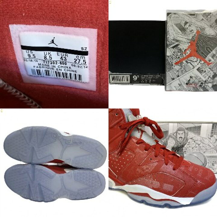 楽天市場】14年製 NIKE AIR JORDAN 6 RETRO 