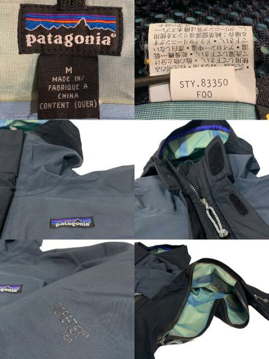 楽天市場】00年製 patagonia Ice Nine Jacket 灰黒 M 00s パタゴニア 