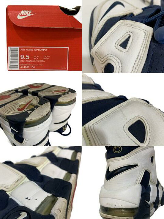 楽天市場】16年製 NIKE AIR MORE UPTEMPO 