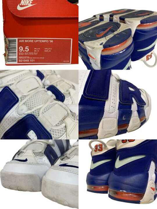 楽天市場】17年製 NIKE AIR MORE UPTEMPO 96 白青オレンジ US9.5/27.5 