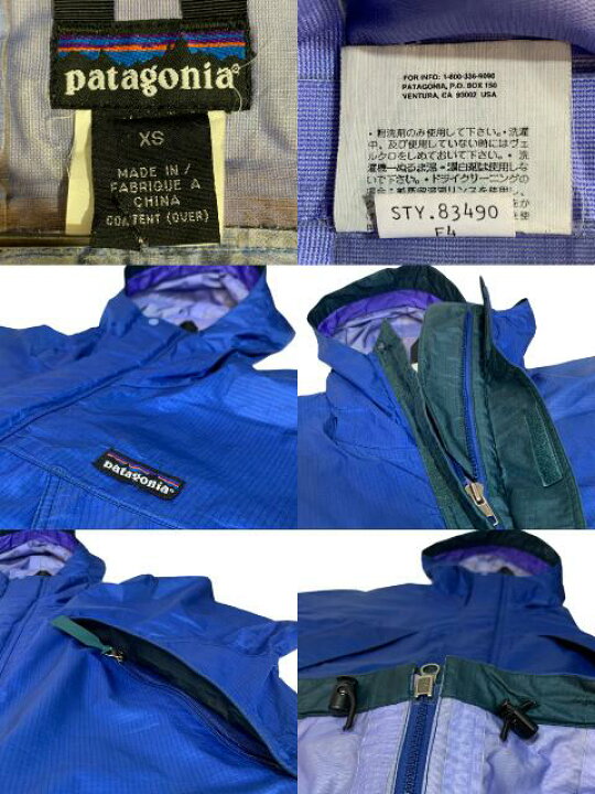 楽天市場】94年製 patagonia Super Pluma Jacket ラピス XS 雪なしタグ 