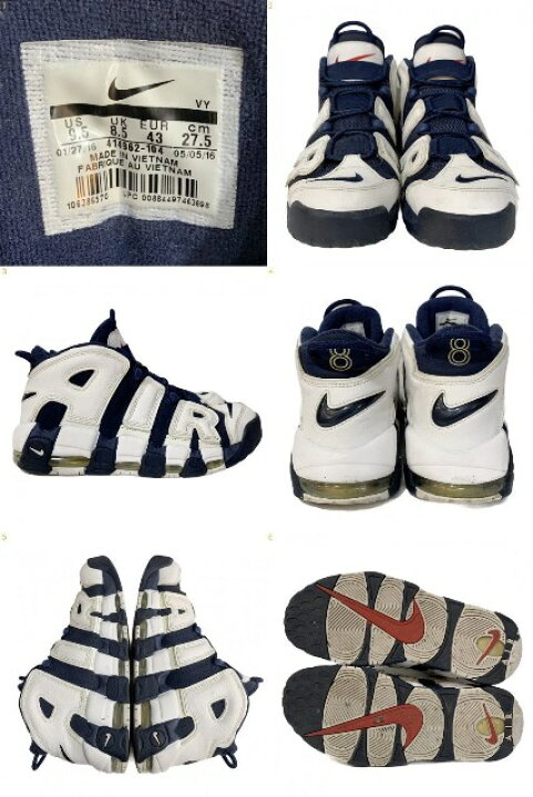 楽天市場】16年製 NIKE AIR MORE UPTEMPO 