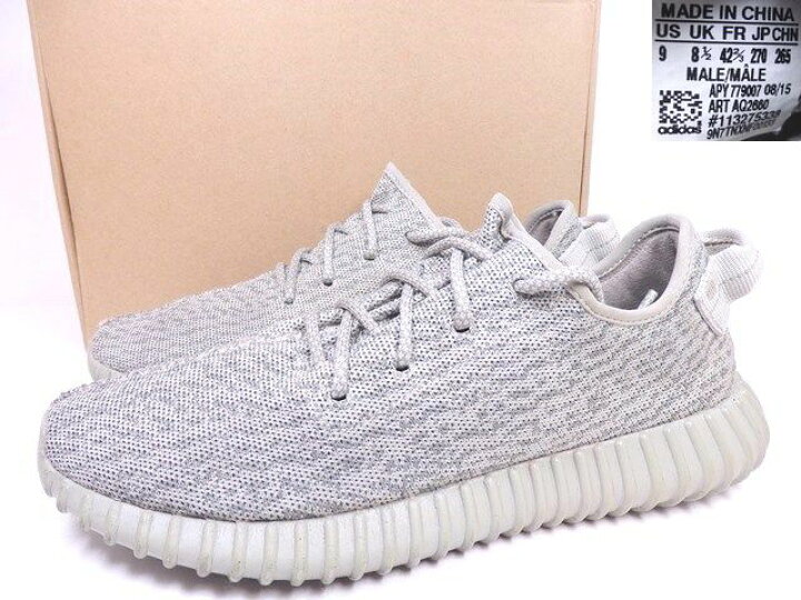 楽天市場】15年製 ADIDAS YEEZY BOOST 350 MOONROCK US9/27.0 灰  