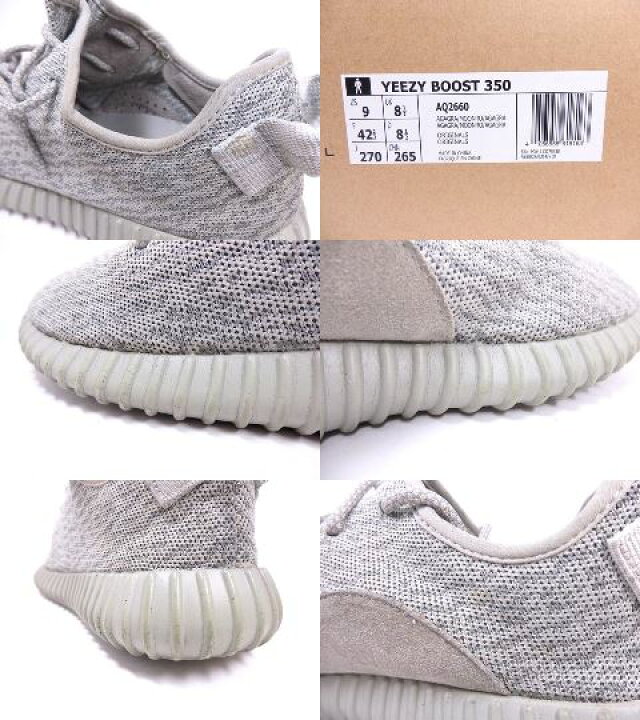 楽天市場】15年製 ADIDAS YEEZY BOOST 350 MOONROCK US9/27.0 灰 