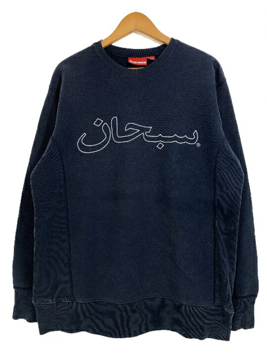 楽天市場】04AW SUPREME Arabic Logo Crew-Neck Sweatshirt (NAVY) L  