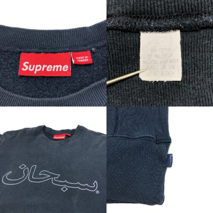 楽天市場】04AW SUPREME Arabic Logo Crew-Neck Sweatshirt (NAVY) L 