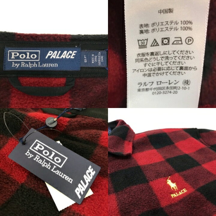 楽天市場】PALACE SKATEBOARDS × Polo Ralph Lauren Polar Fleece 