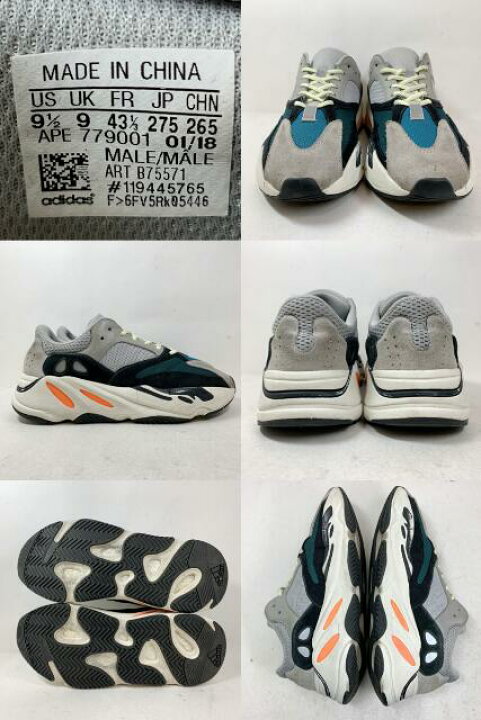 楽天市場】18年製 adidas YEEZY BOOST 700 