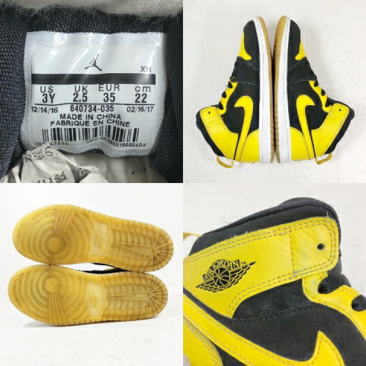 楽天市場】17年製 NIKE AIR JORDAN 1 MID BP 黒黄 US3Y/22.0 ナイキ 