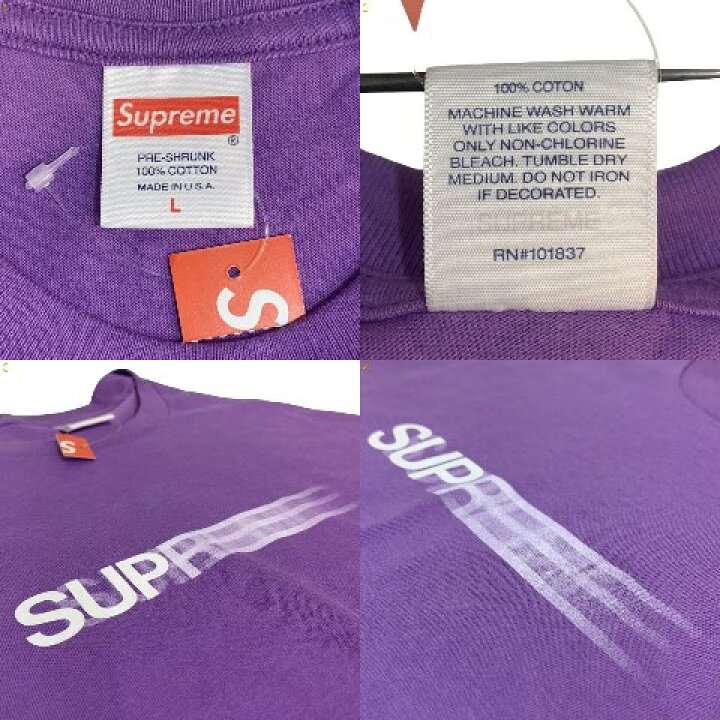 楽天市場】20SS SUPREME Motion Logo Tee 紫 L シュプリーム  