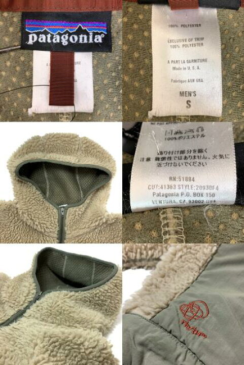 楽天市場】USA製 04年 patagonia Retro Rhythm Hoody 
