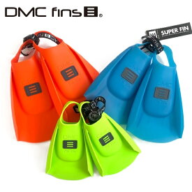 DMC SUPER FIN DMC スーパーフィン スイムフィン 水泳 スイミング