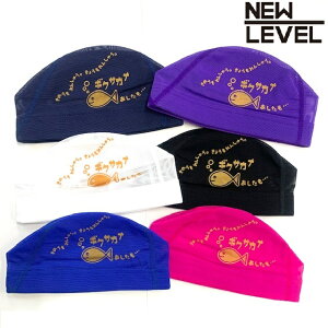 �v�����g���b�V���L���b�v �y�{�N�T�J�i�z�@���j �X�q ���j�X ���j �X�C���L���b�v NEWLEVEL �j���[�����F�� �I���W�i��
