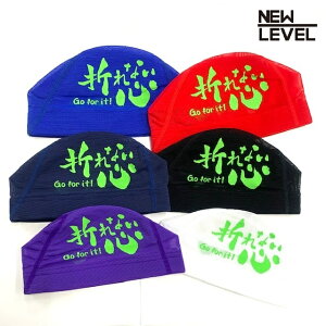 NEWLEVEL�I���W�i�� �v�����g���b�V���L���b�v �y�܂�Ȃ��S�z ���j ���j ���j�X �X�C���L���b�v
