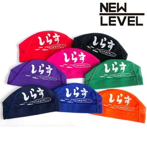 NEWLEVEL�I���W�i�� �v�����g���b�V���L���b�v �y���炷�z ���j ���j ���j�X �X�C���L���b�v